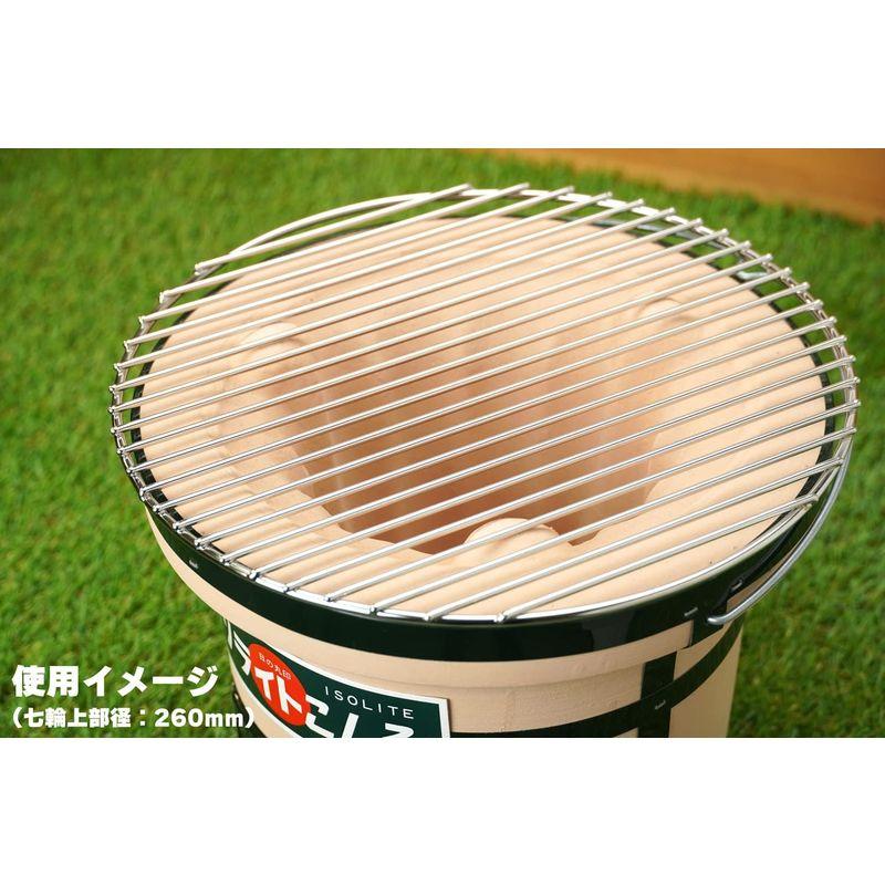 七輪用 焼き網 ロストルタイプ 27cm ステンレス製 日本製 丸網 焼網
