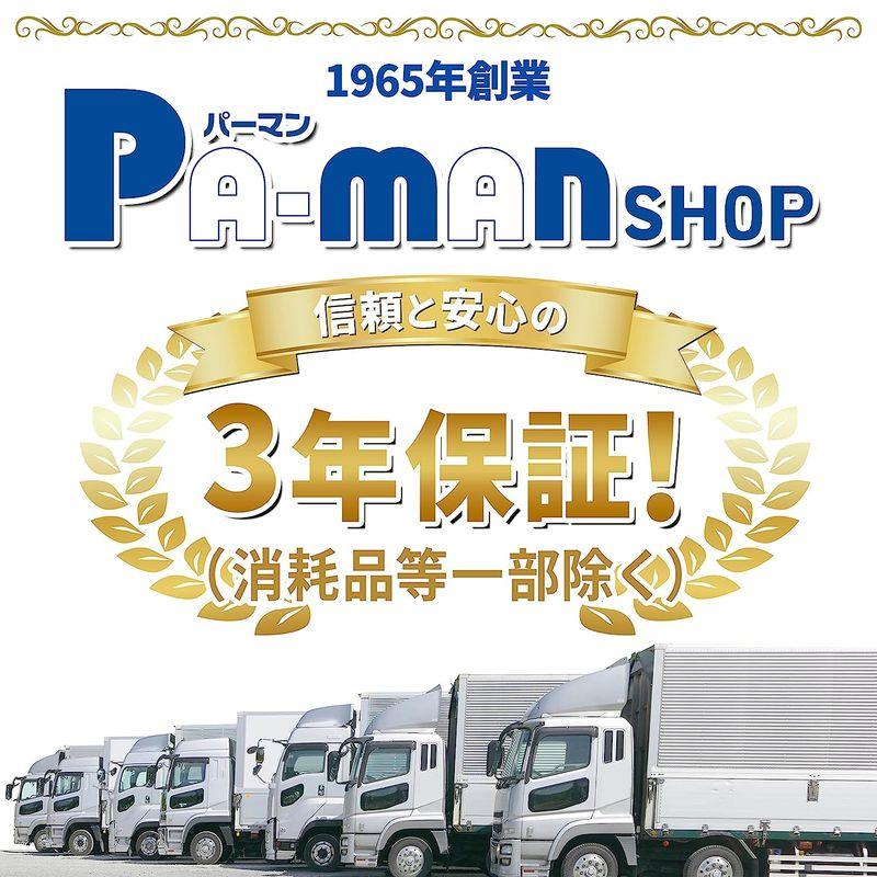 pa-man　スロープ台　樹脂製　13cm　カースロープ　8t　高さ130mm　PRA8T