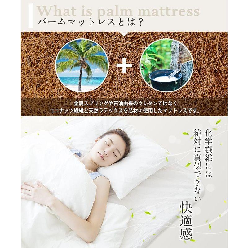 FibreLux Natural Sleep」シングルマットレス 【公式通販】