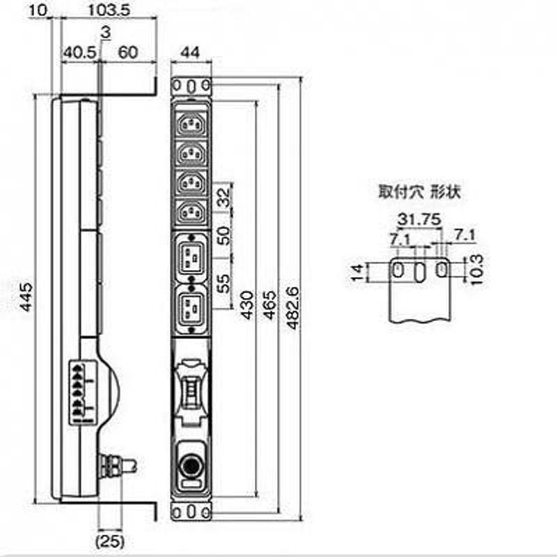 明工社 設備工事用配線器具 19インチラック用200Vコンセント 安全ブレーカ・横取付用段付金具付 C19×2・C13×4コ口 コード5m - 2