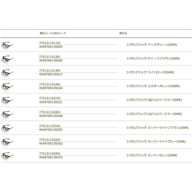 サイトマスター シクロ ブラック LG/シルバーミラー(SWR) LG/シルバーミラー SWR シクロ ブラック