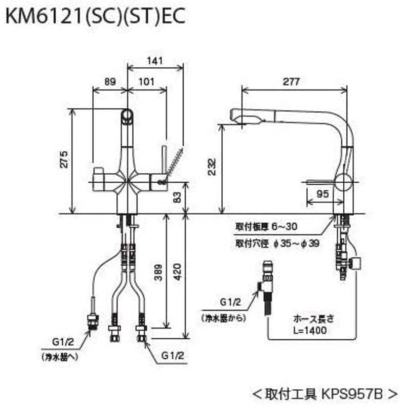 KVK　ビルトイン浄水器用シングルシャワー付混合栓(eレバー)　KM6121EC