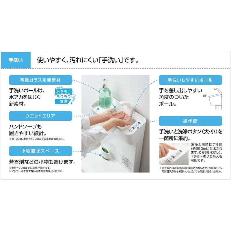 パナソニック　タンクレス便器　NewアラウーノV　専用便座付きセット　手洗付床排水標準タイプ　XCH3015WST