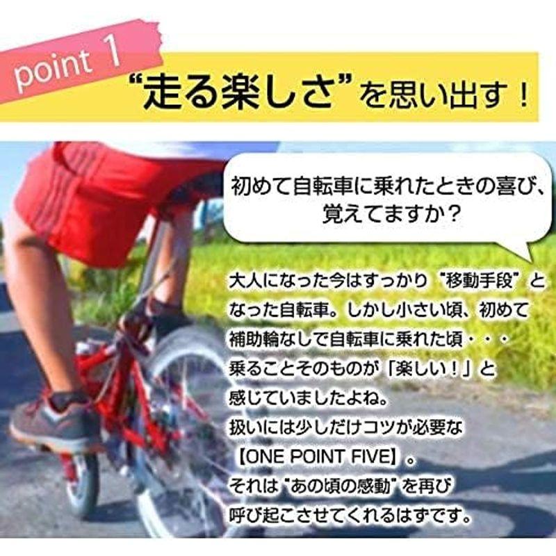 outre(アウトレ)　ONE　POINT　新感覚自転車　FIVE(ワンポイントファイブ)　ブラック