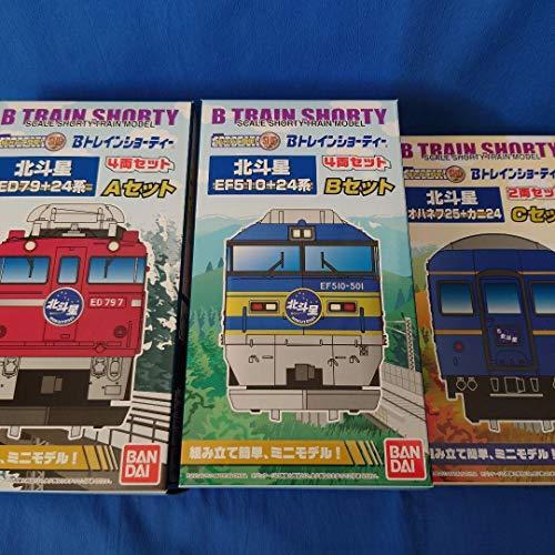 送料無料・名入れ彫刻 Ｂトレインショーティー北斗星AＢCセット - 鉄道模型