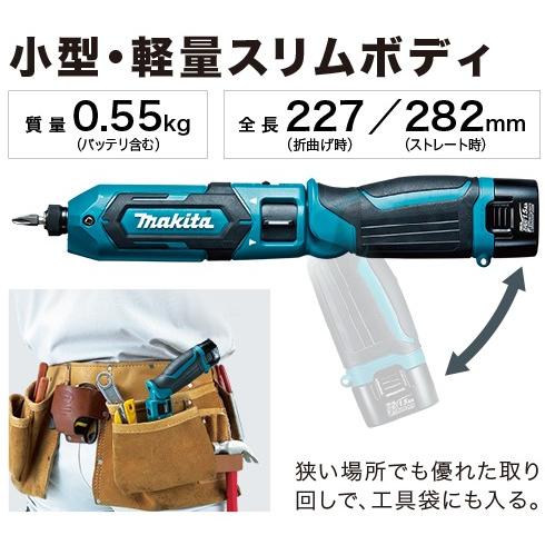 マキタ 充電式インパクトドライバ 青 TD022DSHX バッテリー×2本・充電器・アルミケース付｜seiwashoko｜03