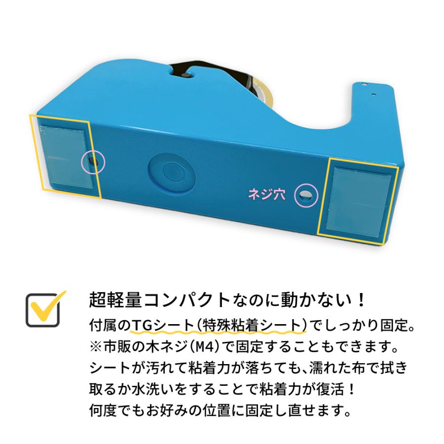 テープカッター しんせつ君 : SEIWA SHOP - 通販 - Yahoo!ショッピング