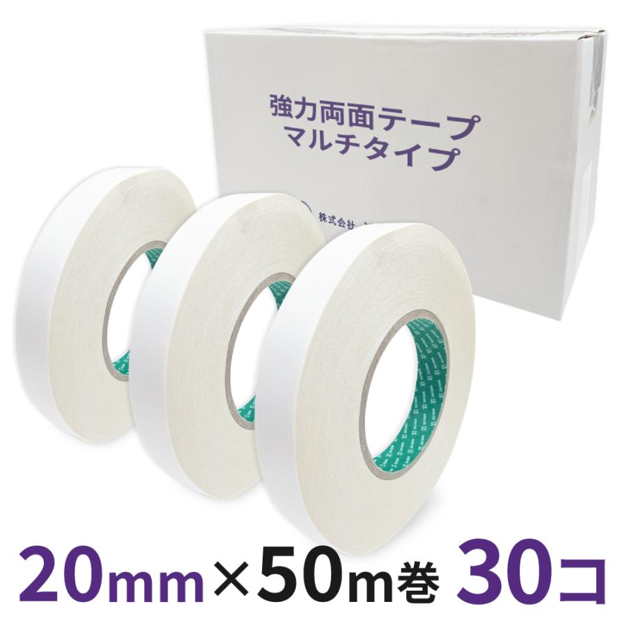 強力両面テープ マルチタイプ業務用 20mm幅×50m巻 30コ入 : SEIWA SHOP