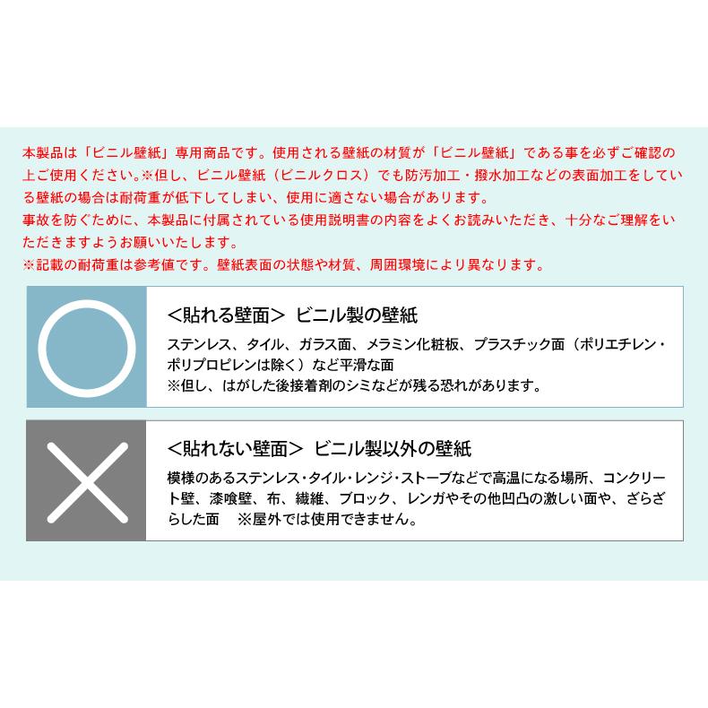 くりぴたフック壁紙用 M 耐荷重2kg 透明 お徳用4セット入 石膏ボード用 壁 接着 定形外郵便対応商品 Seiwa Shop 通販 Yahoo ショッピング