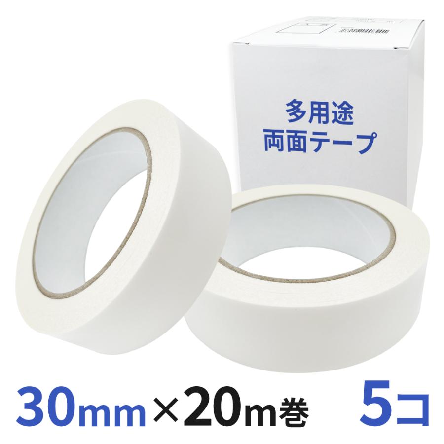 両面テープ 30個 多用途 両面テープ 業務用 30mm幅×20m巻 5コ入 : SEIWA SHOP - 通販