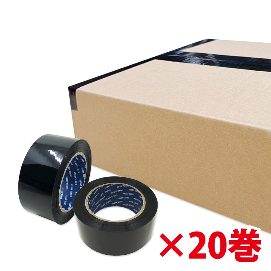 梱包用OPPテープ 黒 48mm幅×100m巻（50μ） 20巻 : SEIWA SHOP - 通販 