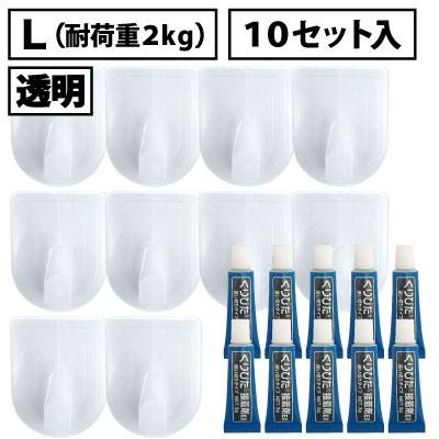 クリックポスト対応品 くりぴたフック壁紙用 コンパクトフック L 耐荷重2kg 透明 10セット入 Krkhc 10plc Seiwa Shop 通販 Yahoo ショッピング
