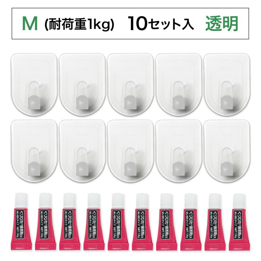 クリックポスト対応品 くりぴたフック壁紙用 コンパクトフック M 耐荷重1kg 透明 10セット入 Krkhc 10pmc Seiwa Shop 通販 Yahoo ショッピング
