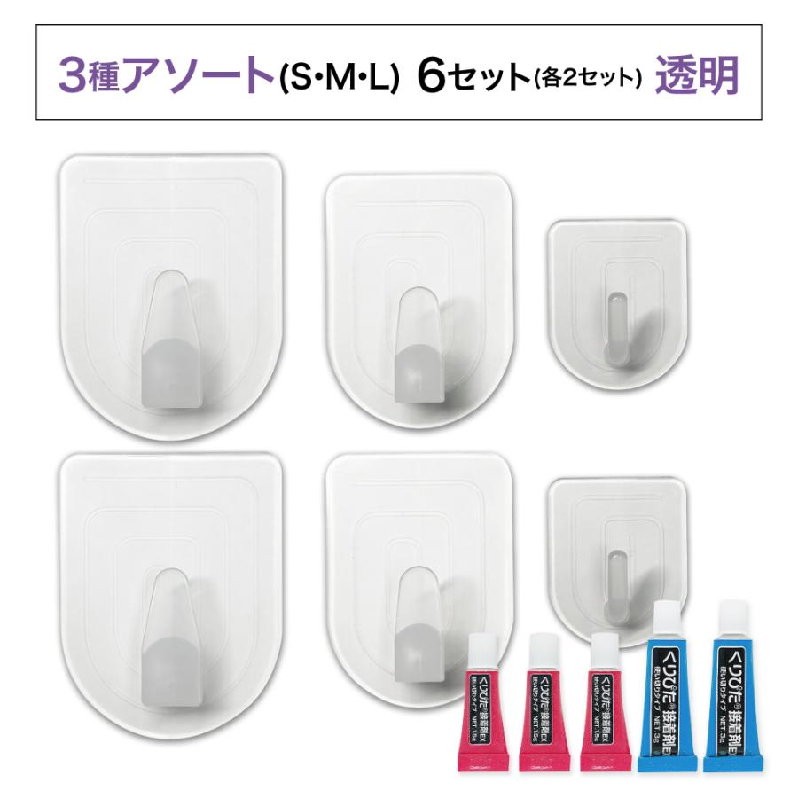 クリックポスト対応品 くりぴたフック壁紙用 コンパクトフック アソート 透明 6セット入 Krkhc 6pac Seiwa Shop 通販 Yahoo ショッピング