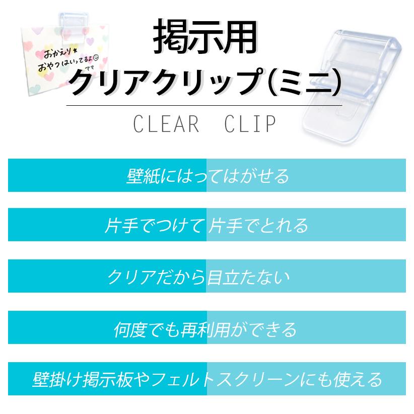 くり様、ご確認用 60形LED電球付属クリップライトホワイト｜YAZAWA CORPORATION