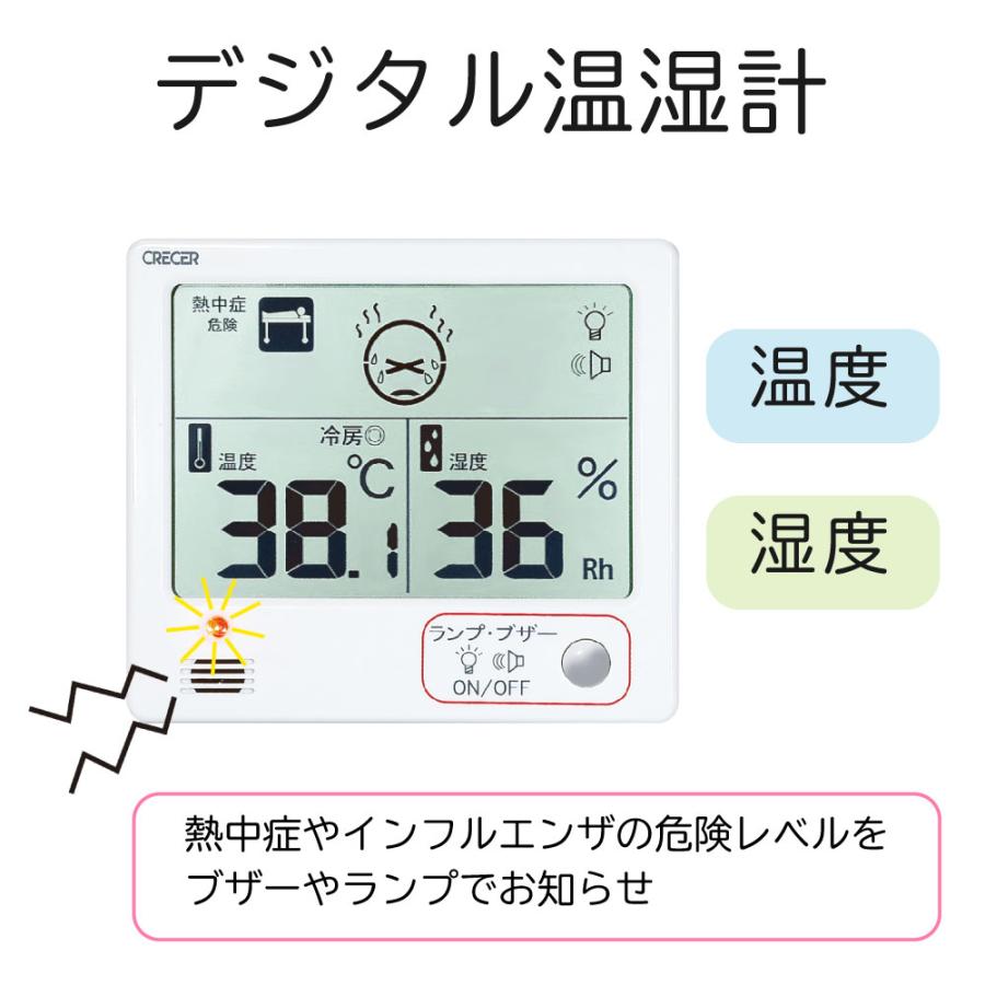 温度と湿度の最高/最低を自動記録】デジタル温湿度計 : SEIWA SHOP