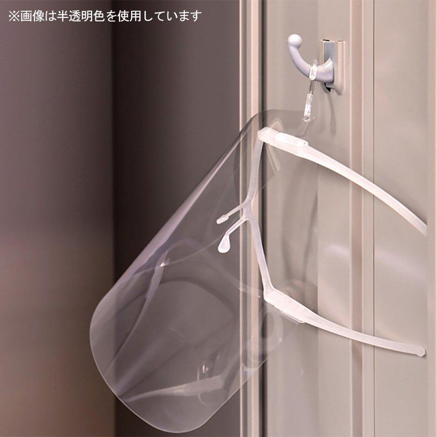 【クリックポスト対応】フック付フェイスシールド フレーム色 クリア 5個入り : SEIWA SHOP - 通販 - Yahoo!ショッピング