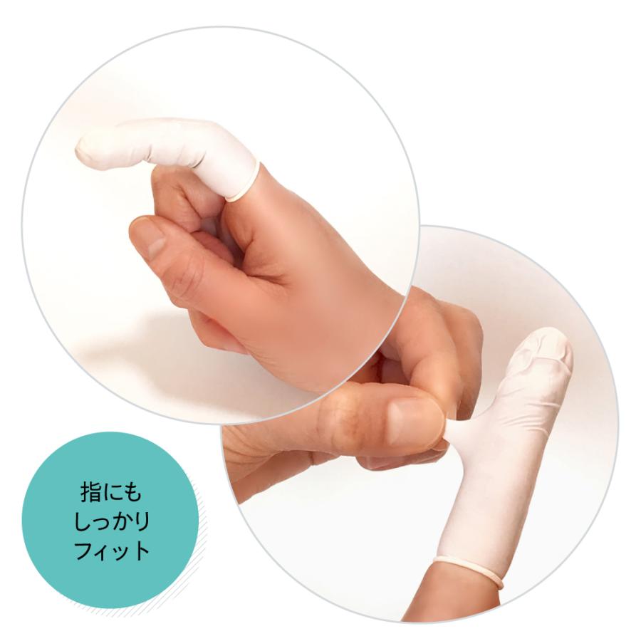 クリックポスト対応品】【感染防止 指先の保護に】【携帯に便利な