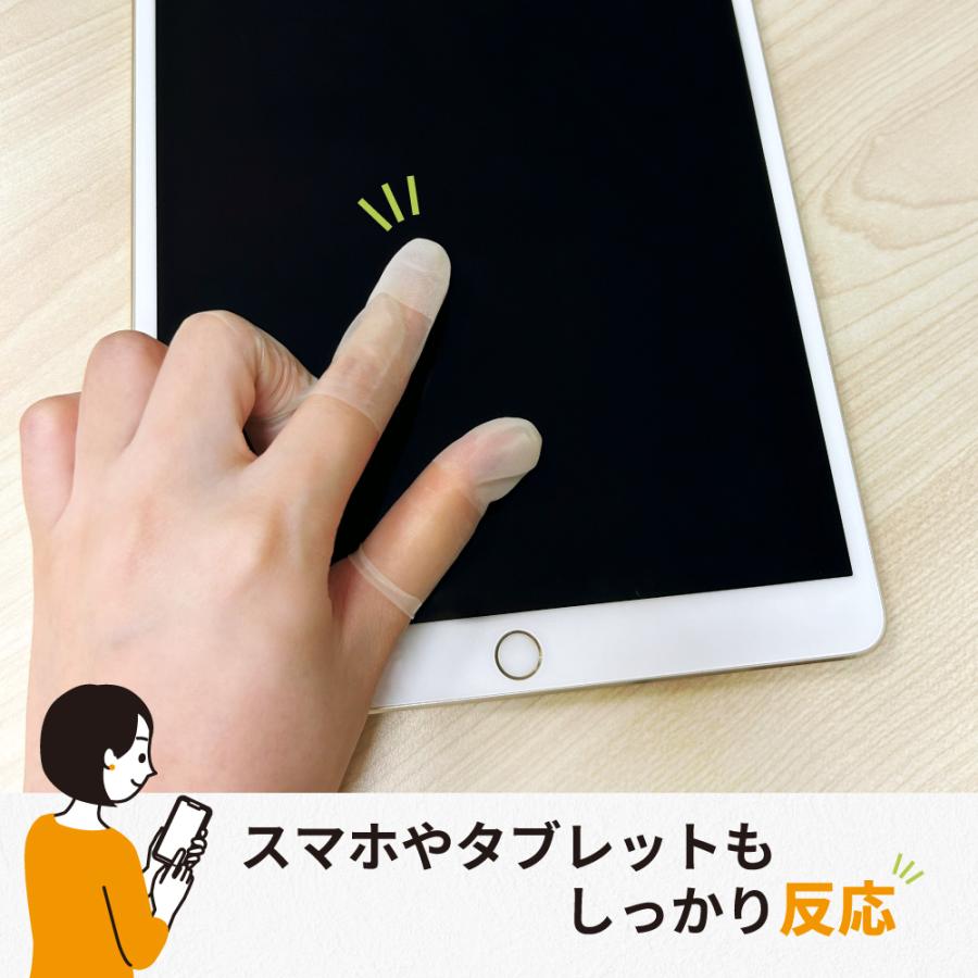 クリックポスト対応】 ゴム 指サック 口切りタイプ M 50個入り