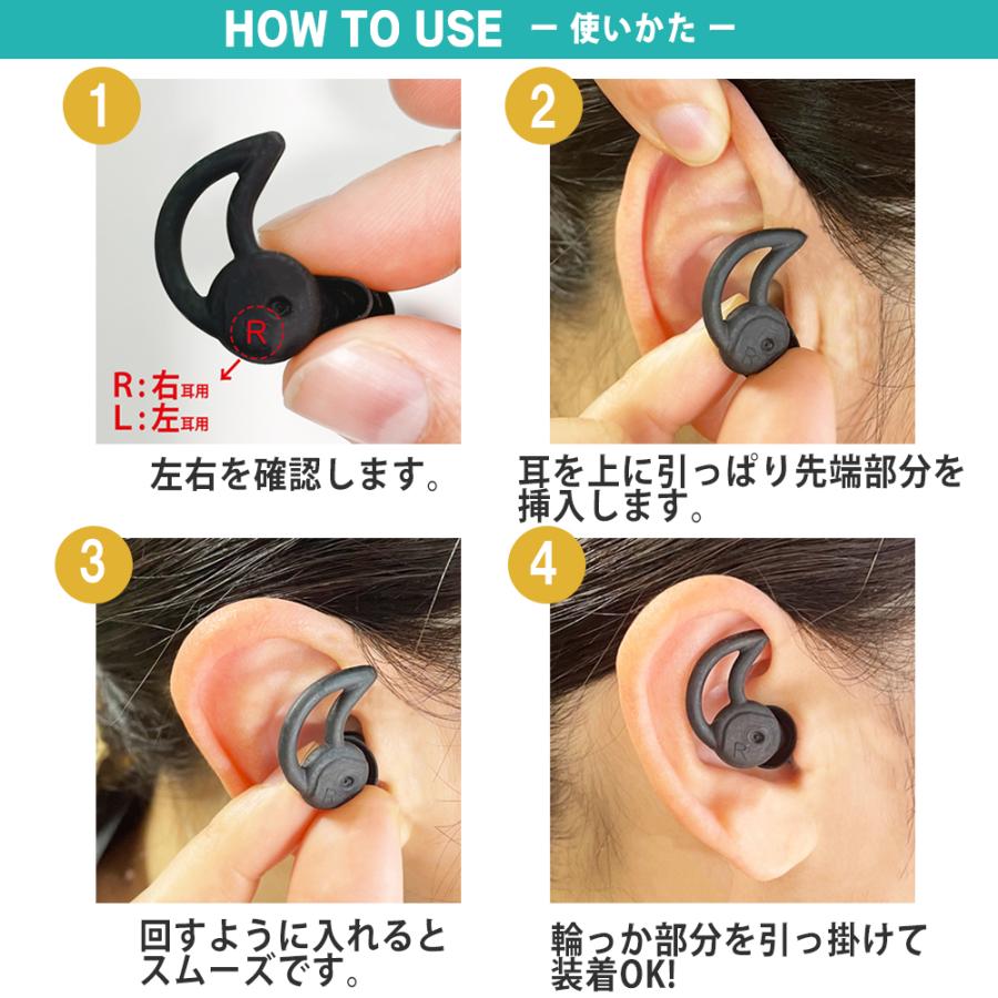 クリックポスト対応】【抗菌】 耳せん（シェルタイプ） 2ペア（4