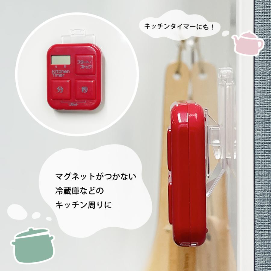 クリックポスト対応】 くりぴたリモコンフック 受け台のみ 5個 ※セット 