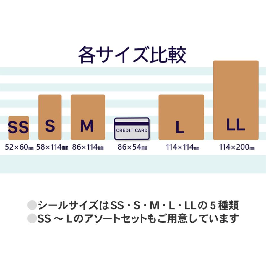 クリックポスト対応品】タトゥー隠しシール(L) 10枚入 オークル(従来品