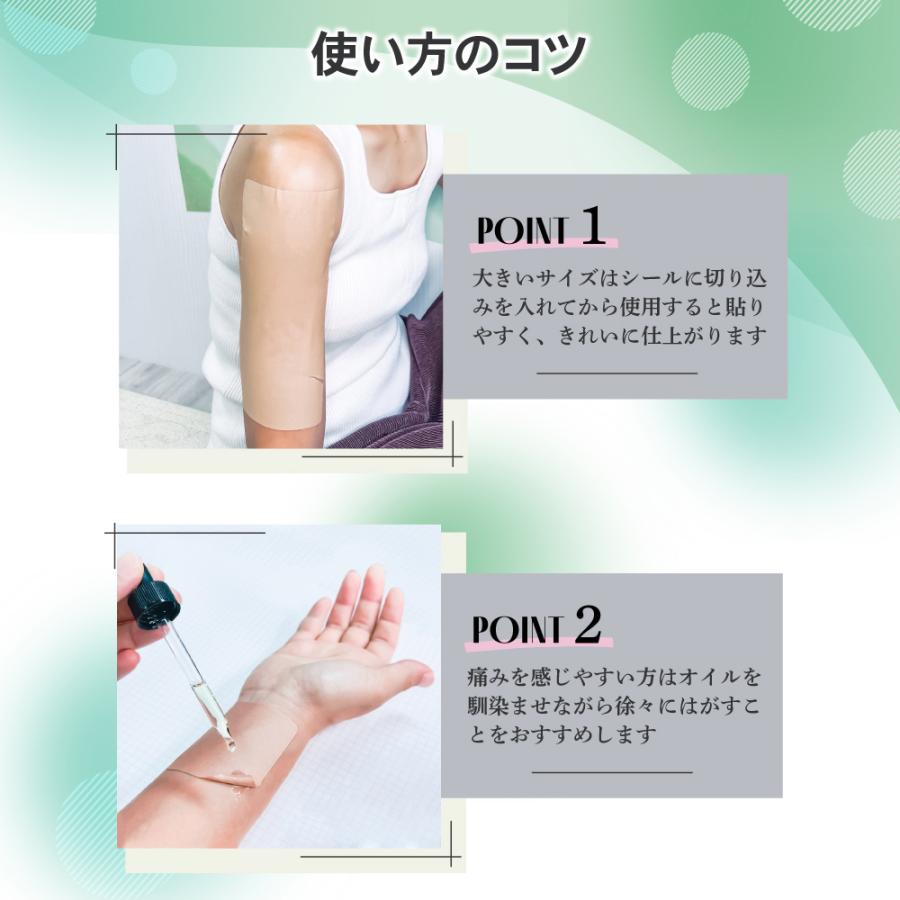 クリックポスト対応品】タトゥー隠しシール(L) 10枚入 オークル(従来品