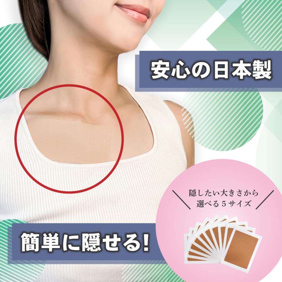クリックポスト対応品】タトゥー隠しシール(アソート) 10枚入 オークル