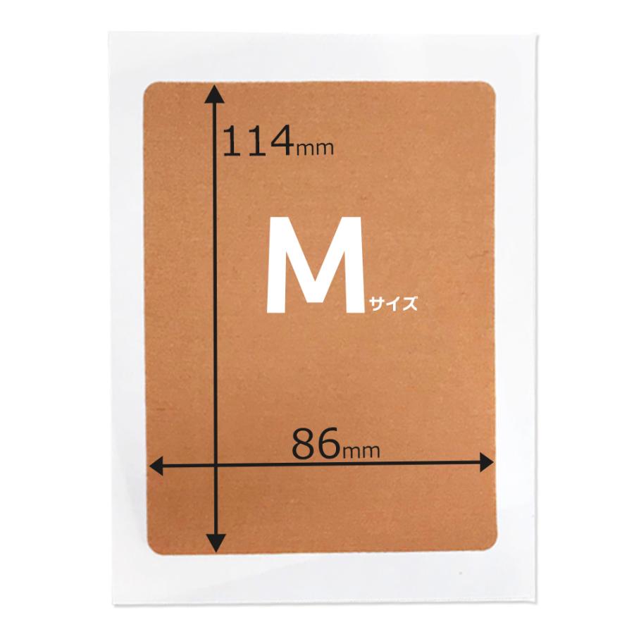 クリックポスト対応品】タトゥー隠しシール(M) 10枚入 オークル(従来品