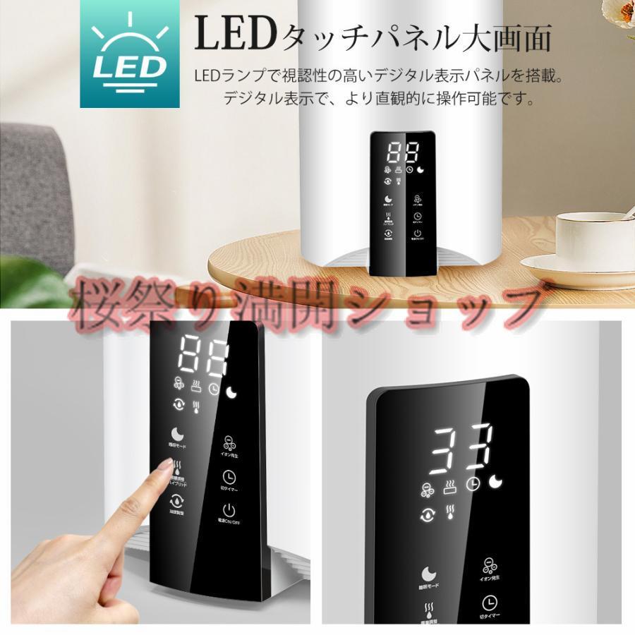 加湿器 超音波式 スチーム式 大容量 5L アロマ対応 3重除菌 マイナス 