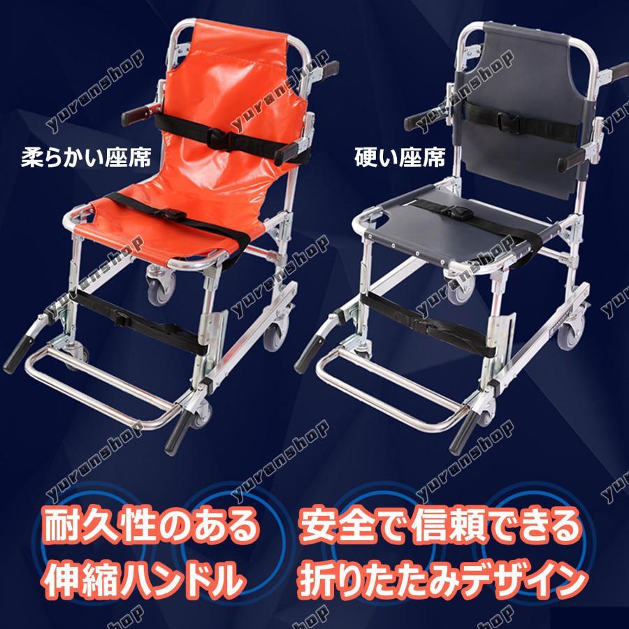 ストレッチャー 担架 階段ストレッチャー 折り畳み 椅子型 車輪付き 