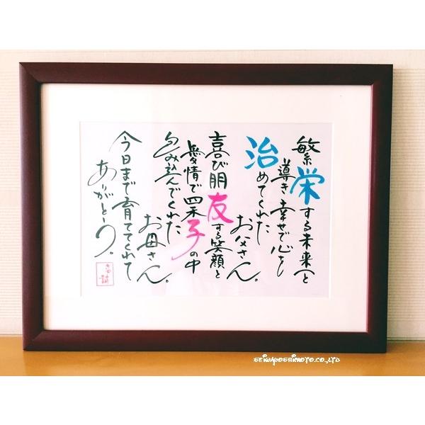 21年春の 数量限定特価 名詩二人用a4タイプ レッド 結婚式披露宴ご両親プレゼント贈呈用 Ws008 演出グッズ クイック作成をご利用されますか はい お届け日から15日以上21日未満の場合のみ Mail Juniorcabral Com Br