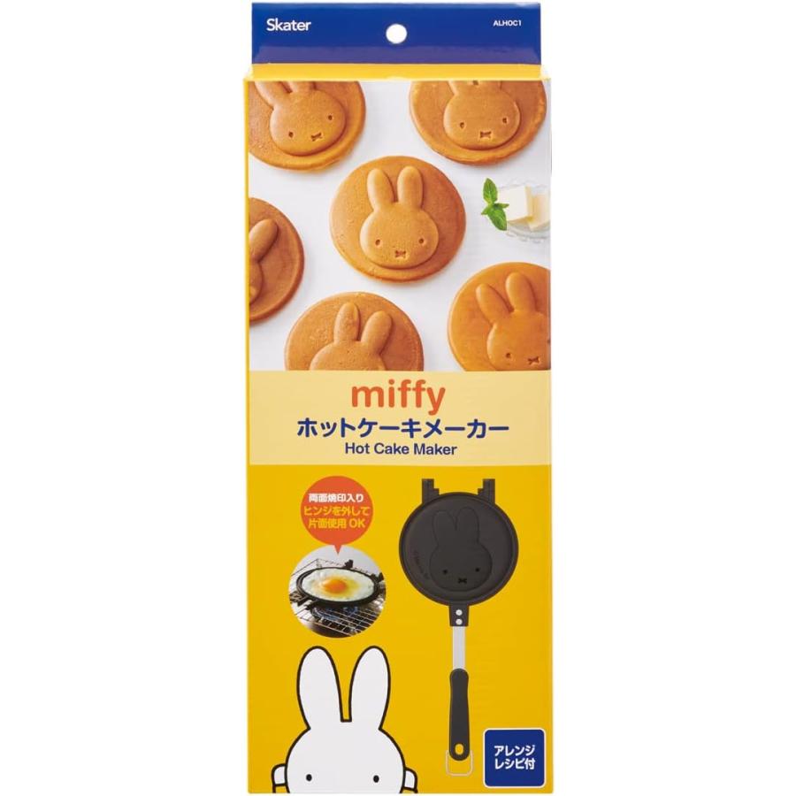 ホットケーキメーカー　miffy｜seiwayhouse｜09