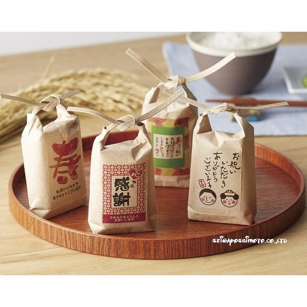 お 米 ありがとうギフト 挨拶ギフト米 水引タイプ 2合 300g のし風 お米のプレゼント GR 伊賀米処 公式通販