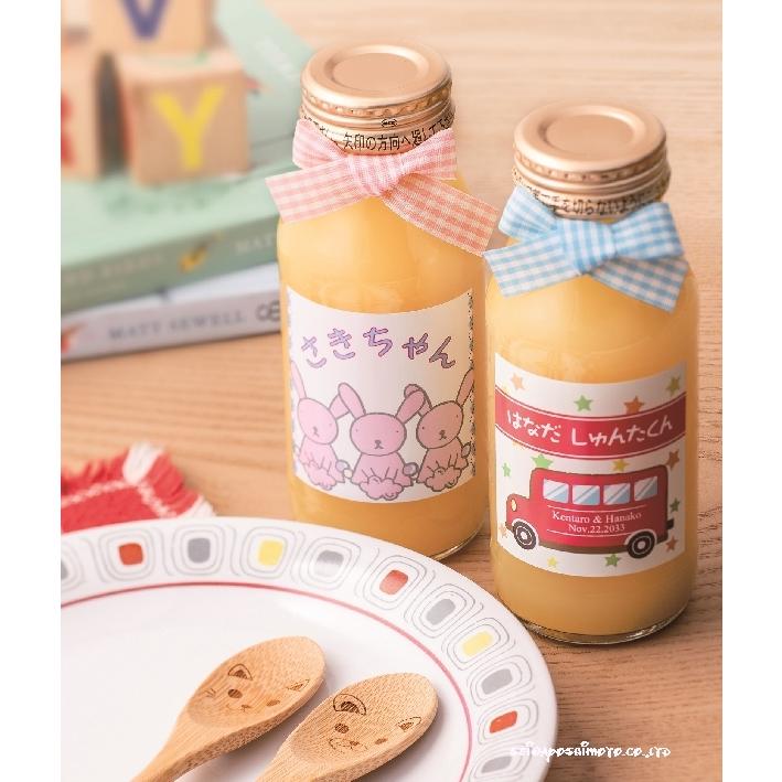 お名前入り席札 アートラベルボトル子ども用りんごジュース 1本 F F B03 030 ワイハウス 通販 Yahoo ショッピング