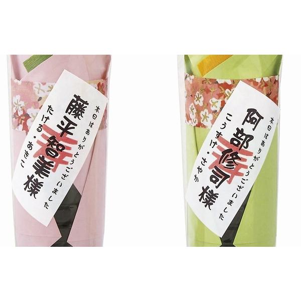 お名前入席札）オリジナル席札ボトル 料理美人 B04701 : ワイハウス