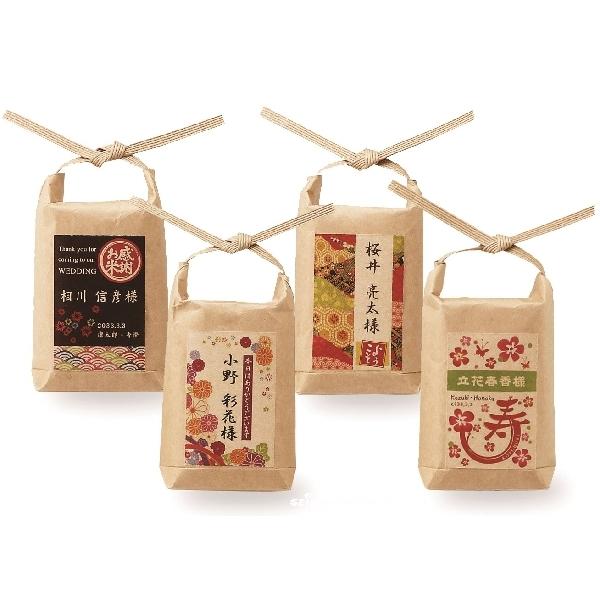 お名前入り席札 感謝お米席札 伝統 B F B 03 ワイハウス 通販 Yahoo ショッピング