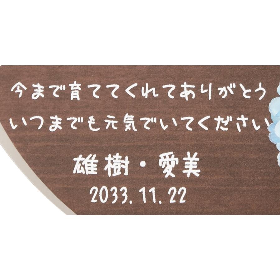 ご両親プレゼント　花時計オーロージュオリジナルメッセージブラウン　挙式日お名前入り　C11202-02-C11203｜seiwayhouse｜05