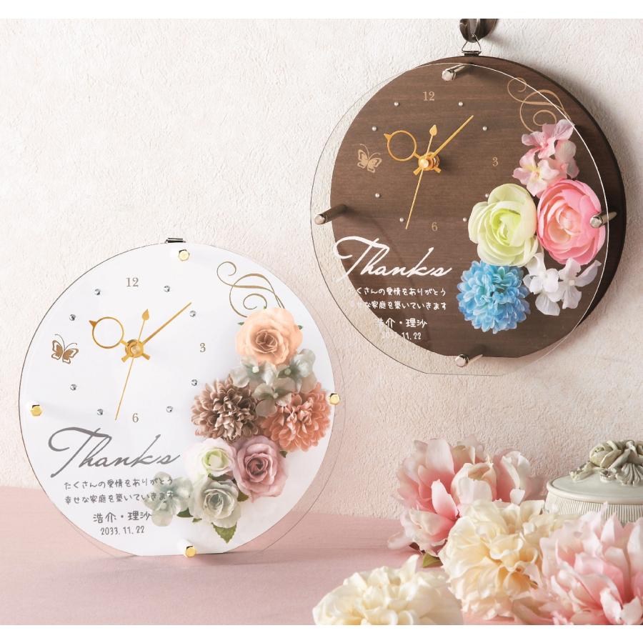結婚式披露宴両親プレゼント 花時計オーロージュ オリジナルメッセージ 