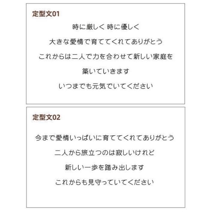 2個でお得　結婚式披露宴両親プレゼント　子育て感謝状キャンパス　絆（挙式日・お名前入り）2個｜seiwayhouse｜04