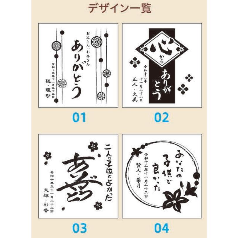 結婚式披露宴ご両親プレゼント　日本ペアレンツ賞メッセージ彫刻ボトル　吟醸酒神鷹　E11201｜seiwayhouse｜02