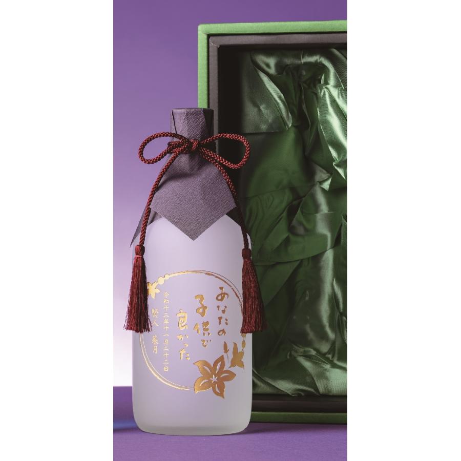 結婚式披露宴ご両親プレゼント 日本ペアレンツ賞メッセージ彫刻麦焼酎あらき E F E ワイハウス 通販 Yahoo ショッピング