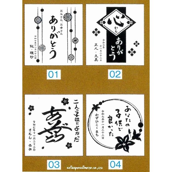 結婚式披露宴ご両親プレゼント 日本ペアレンツ賞メッセージ彫刻ボトル麦焼酎あらき E F E ワイハウス 通販 Yahoo ショッピング