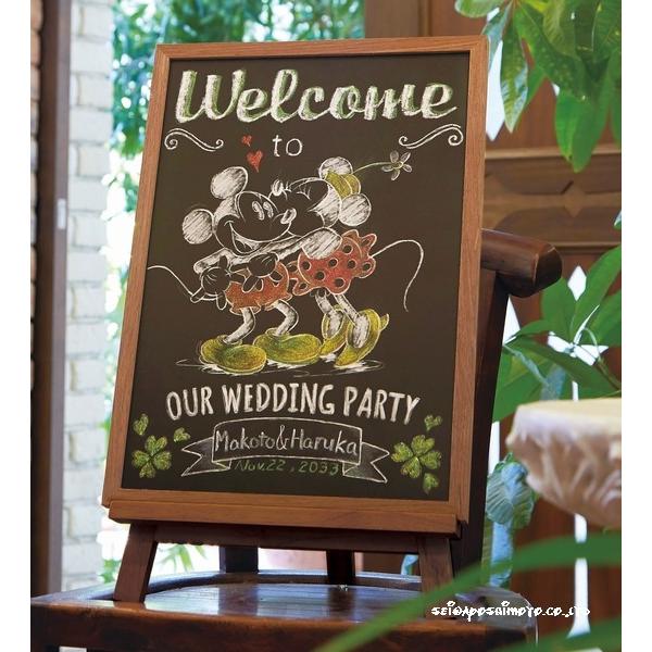 黒板ウェルカムボードキットハッピーウェディング フレーム付 F F04 803 01 02 ワイハウス 通販 Yahoo ショッピング