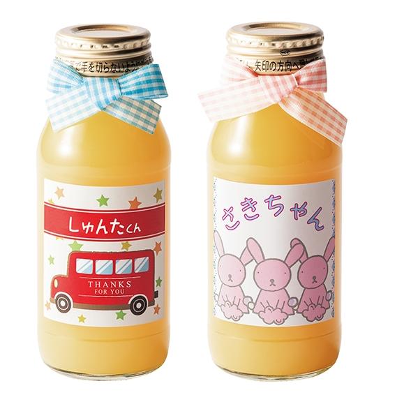 お名前入りオリジナルボトル アートラベルボトル子供用りんごジュース 1本 F F F71 701 ワイハウス 通販 Yahoo ショッピング