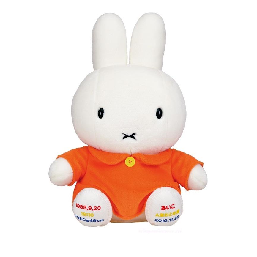 海外公式ミッフィ6体 MF-8296_size_1080.jpg