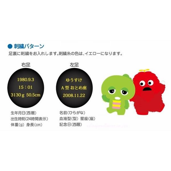 2体セット ウエイトドールプレゼント ガチャピンとムック ペア 2体セット ウエイトドールプレゼント ガチャピンとムック ペア