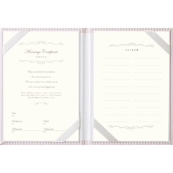 結婚証明書モンスティル ブラウン 人前式用結婚誓約書 結婚証明書モンスティル ブラウン 人前式用結婚誓約書