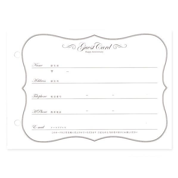 ゲストブック芳名帳ウェディングゲストカード追加用ゲストカード10枚入り 11 K 67 594 ワイハウス 通販 Yahoo ショッピング