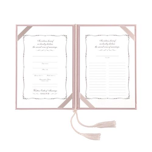 結婚証明書ピンク 人前式用 キラット 結婚誓約書 1836 結婚証明書ピンク 人前式用 キラット 結婚誓約書 1836